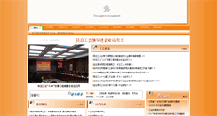 Desktop Screenshot of bygh.org