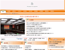 Tablet Screenshot of bygh.org